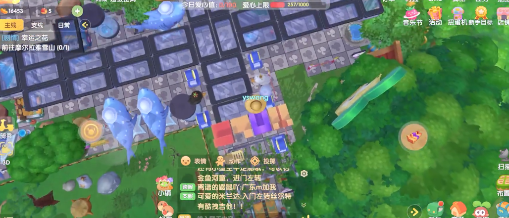 摩尔庄园空中花亭怎么上去的 摩尔庄园空中花亭怎么上去的