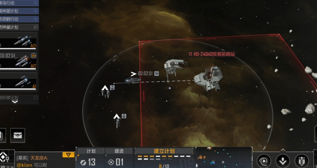 无尽的拉格朗日贸易站有什么用 无尽的拉格朗日贸易站有什么用