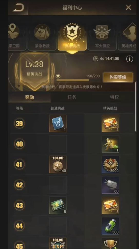 守望黎明伊甸园怎么玩
