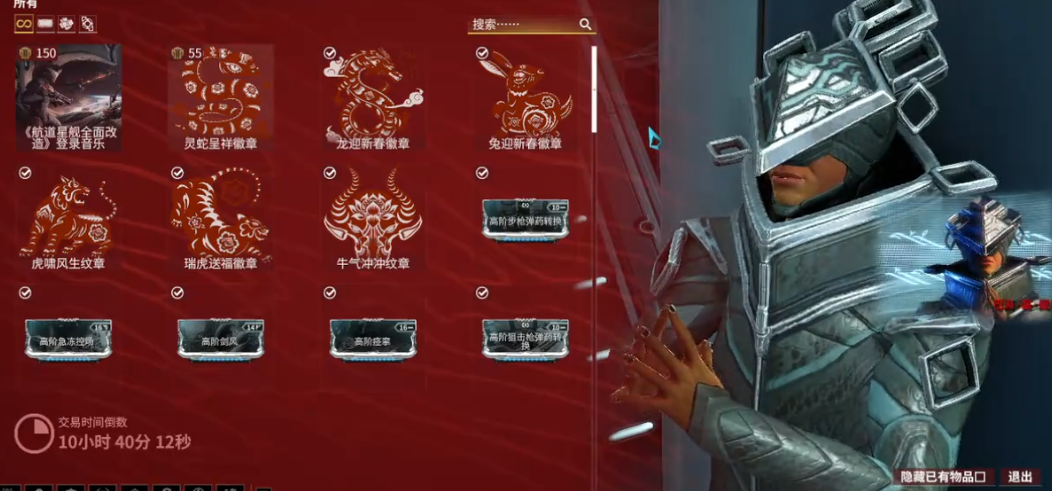 星际战甲高级卡哪里爆