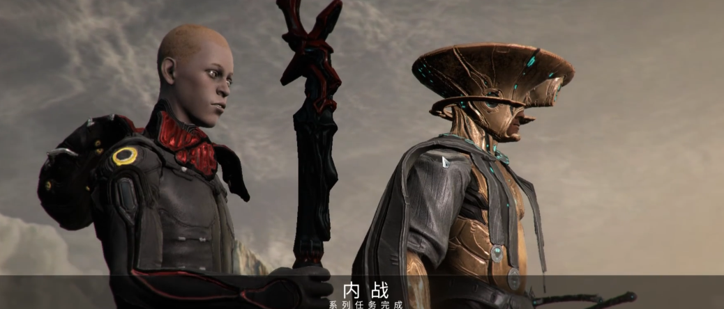 星际战甲内战任务奖励是什么