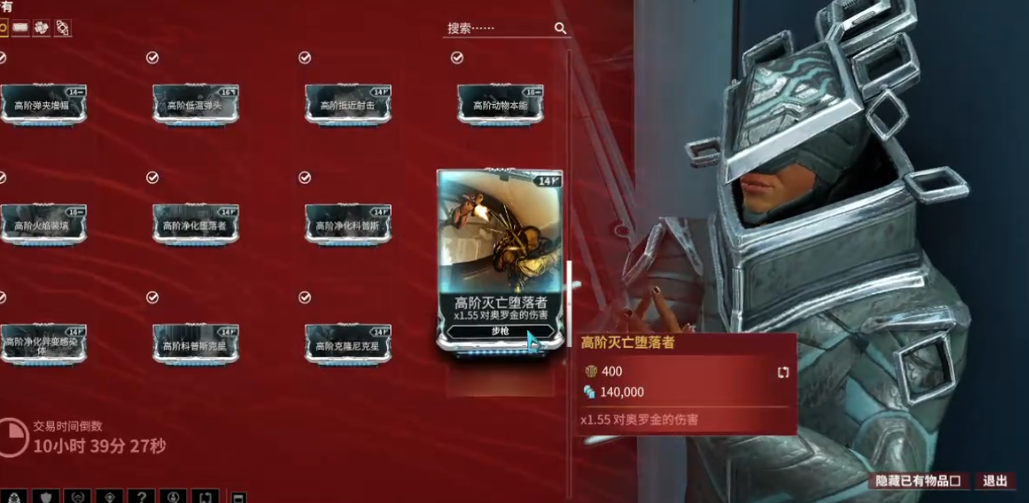 星际战甲高级卡哪里爆