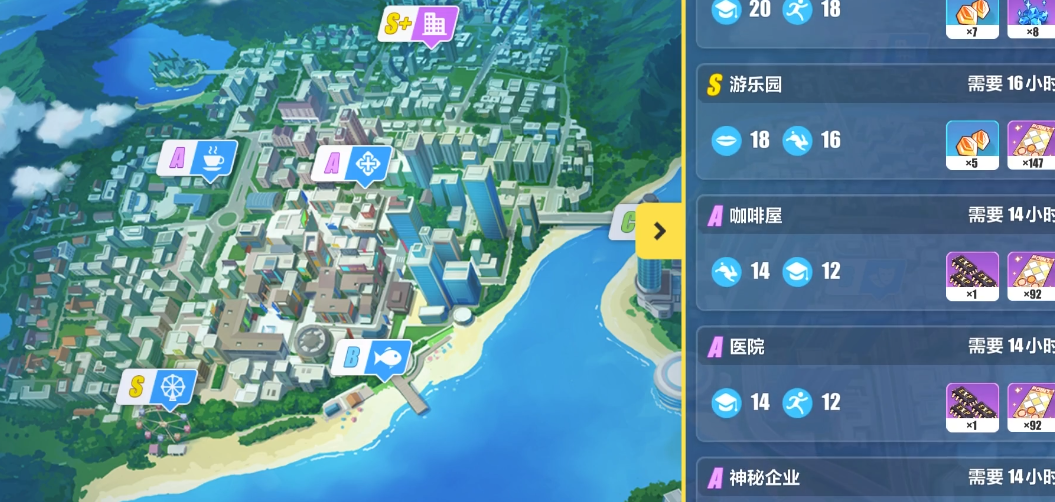 崩坏3家园打工特性怎么提升 崩坏3家园打工特性怎么提升