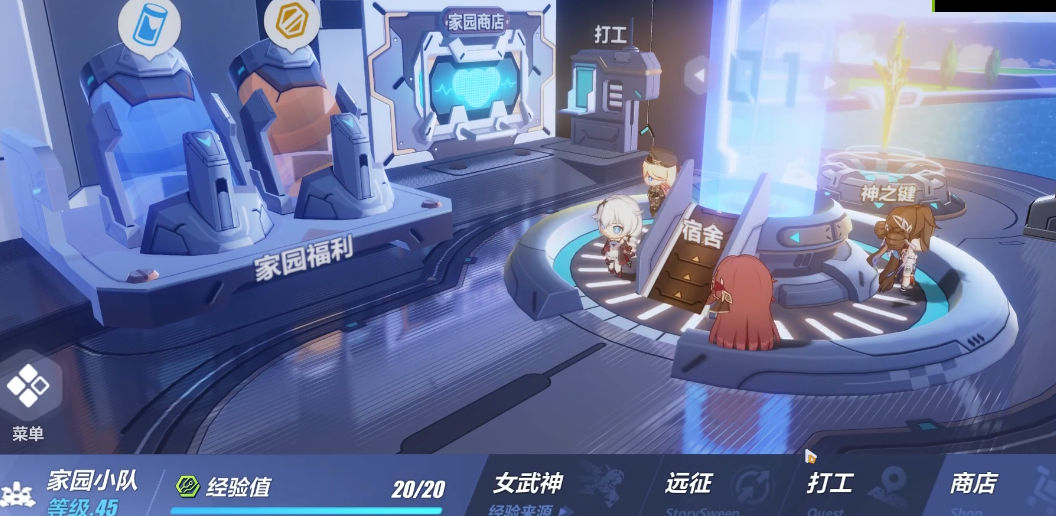 崩坏3家园打工特性怎么提升