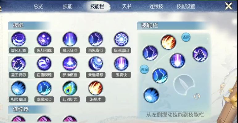 诛仙手游河阳最高的塔在哪