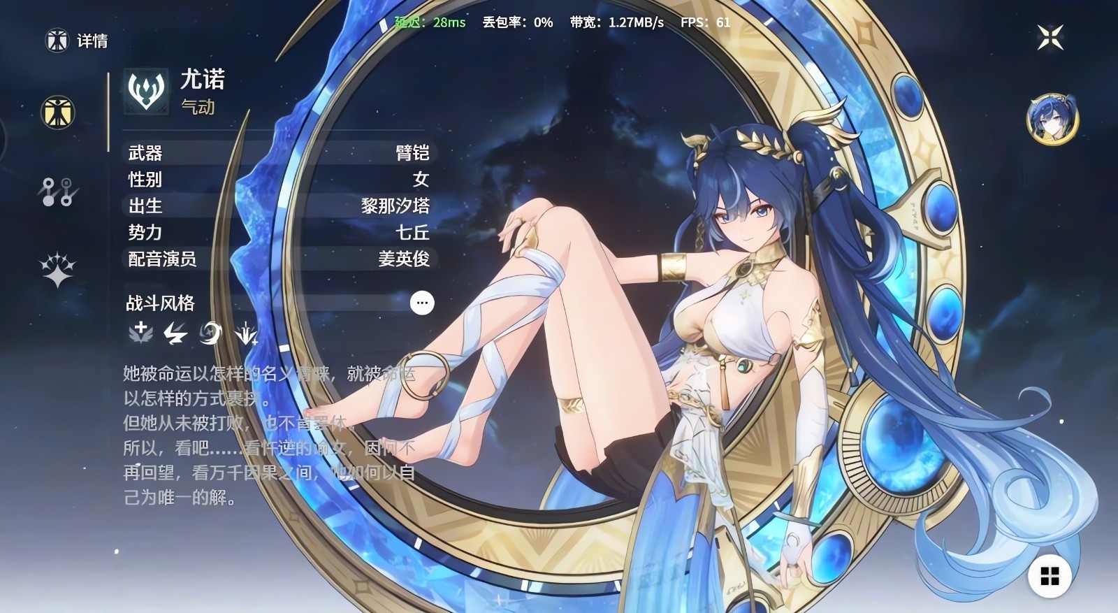 鸣潮欲燃之森怎么开 鸣潮欲燃之森怎么开
