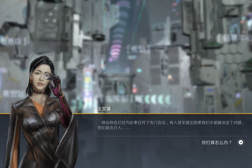 第二银河安全危机任务怎么完成 第二银河安全危机任务怎么完成