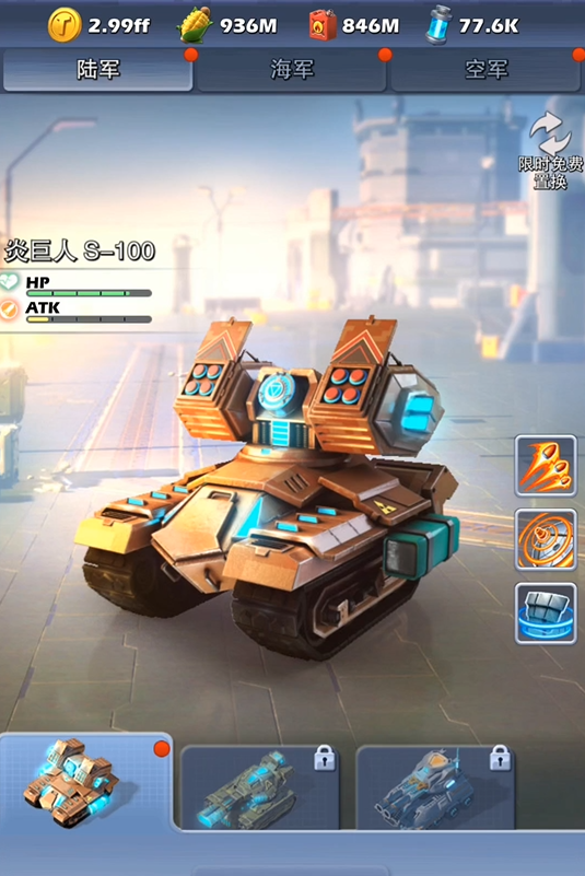 口袋奇兵雷神科技怎么点 口袋奇兵雷神科技怎么点