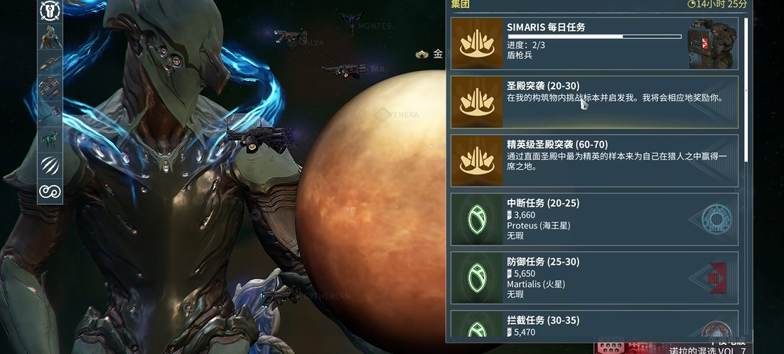 星际战甲升级最快地图