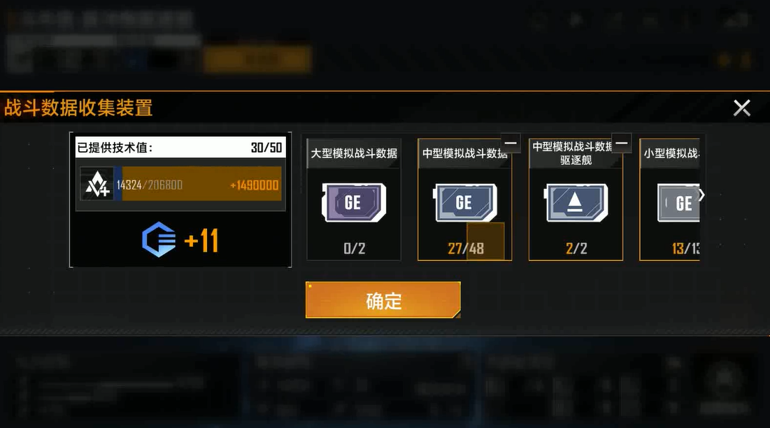 无尽的拉格朗日金标船怎么来的 无尽的拉格朗日金标船怎么来的