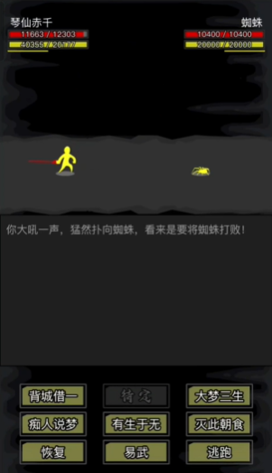 放置江湖蜘蛛巢怎么走 放置江湖蜘蛛巢怎么走