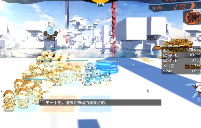 少女前线97式霰怎么样 少女前线97式霰怎么样