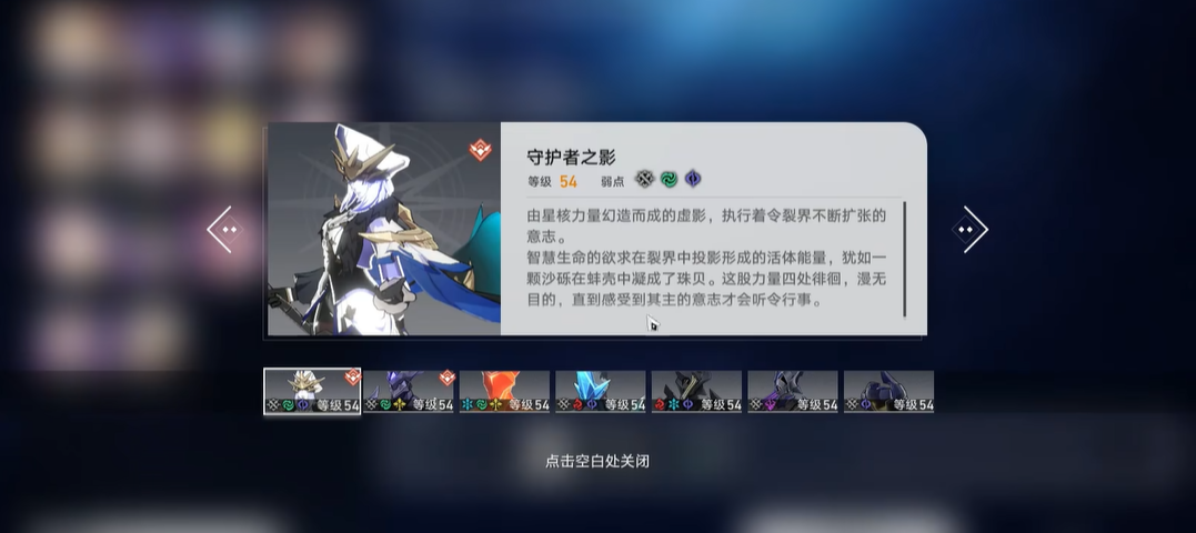 崩坏:星穹铁道不讲武德怎么解锁 崩坏:星穹铁道不讲武德怎么解锁