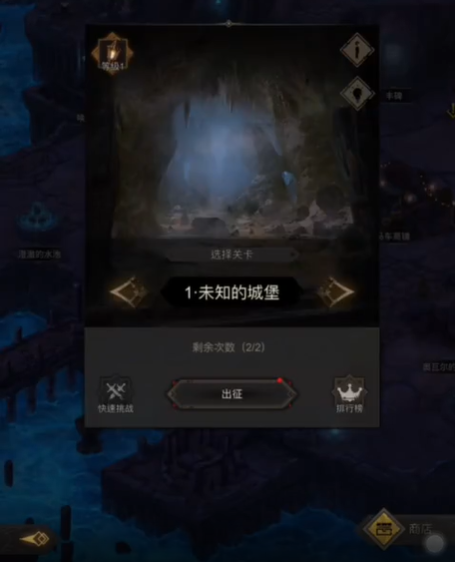 地下城堡3未知的城堡怎么玩 地下城堡3未知的城堡怎么玩