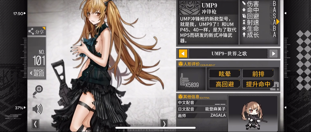 少女前线ump9打捞地点在哪 少女前线ump9打捞地点在哪