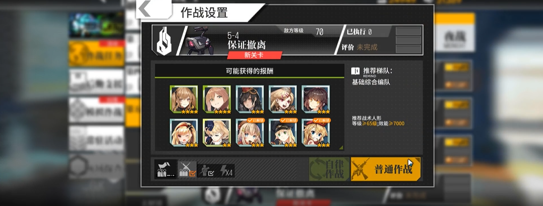 少女前线ump9打捞地点在哪 少女前线ump9打捞地点在哪