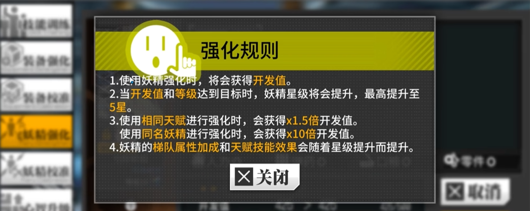 少女前线如何获得妖精 少女前线如何获得妖精