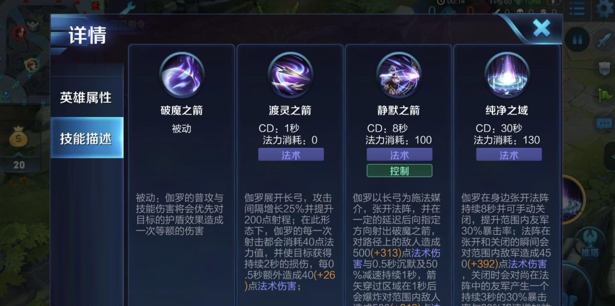 王者荣耀曹操出装顺序是什么 王者荣耀曹操出装顺序是什么