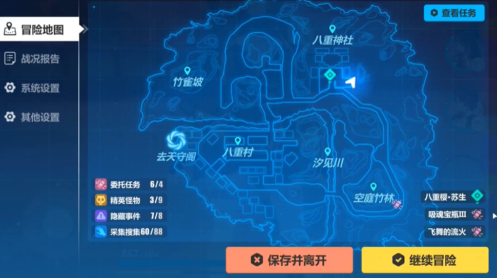 植物大战僵尸如何换关卡