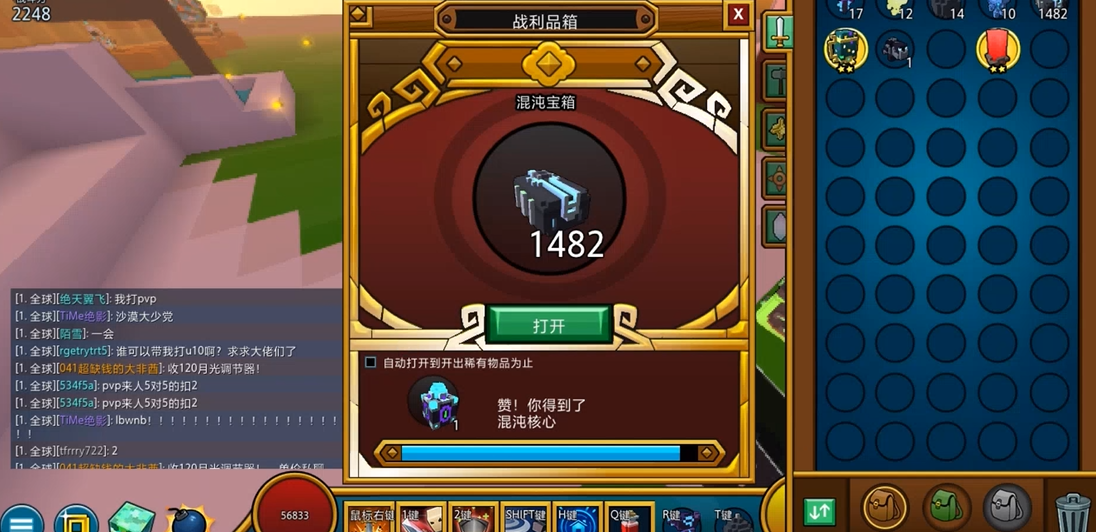 宝藏世界星光龙魂有什么用