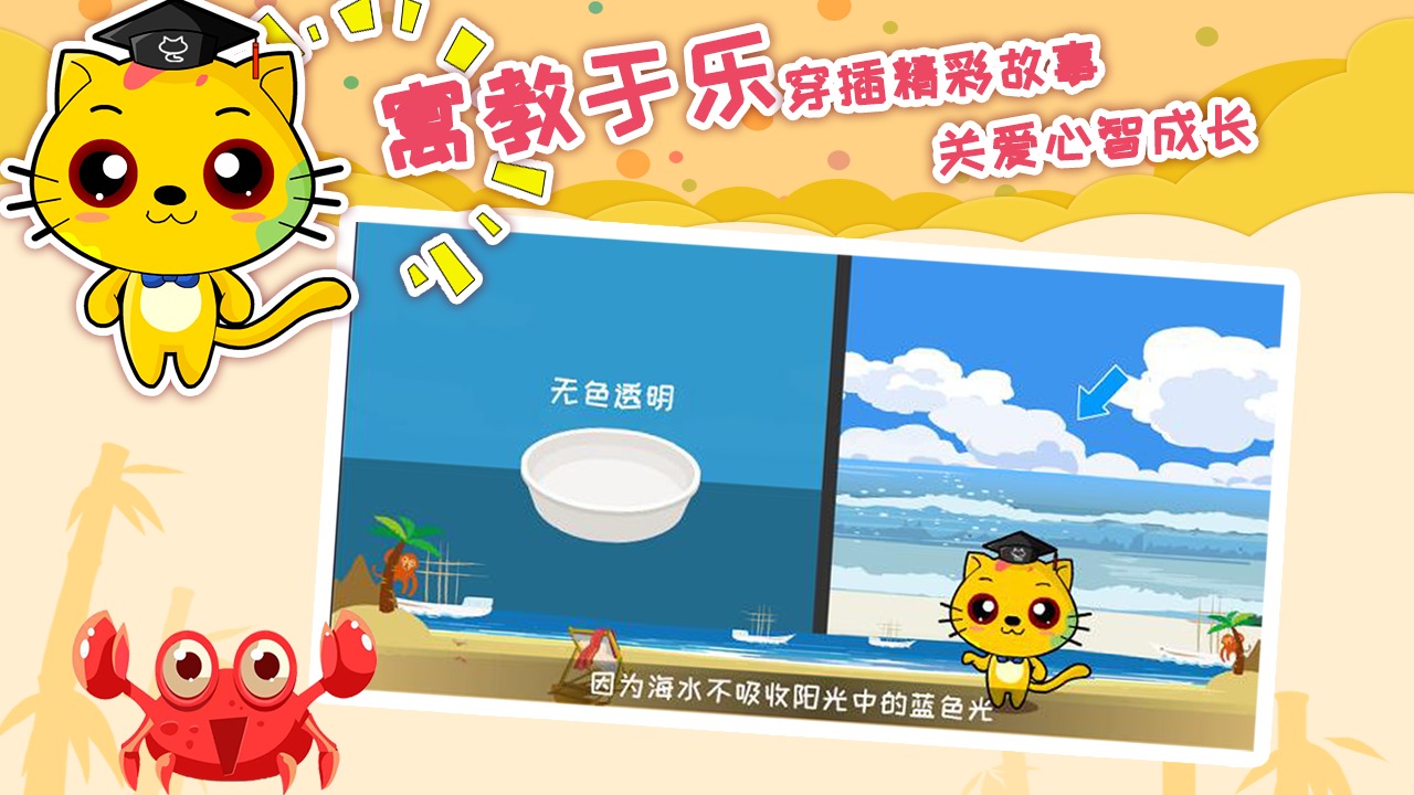 巧多专注力训练