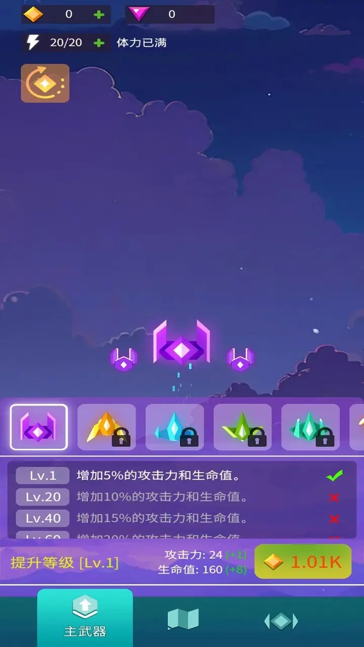 南天心愿