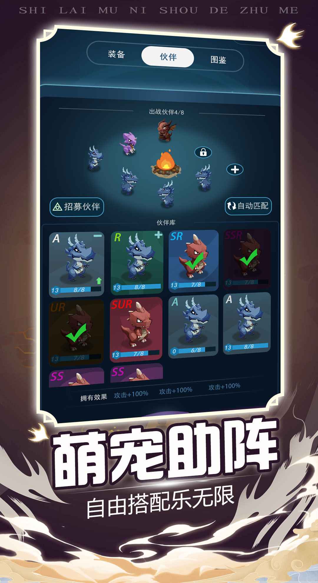 炸弹别惹我