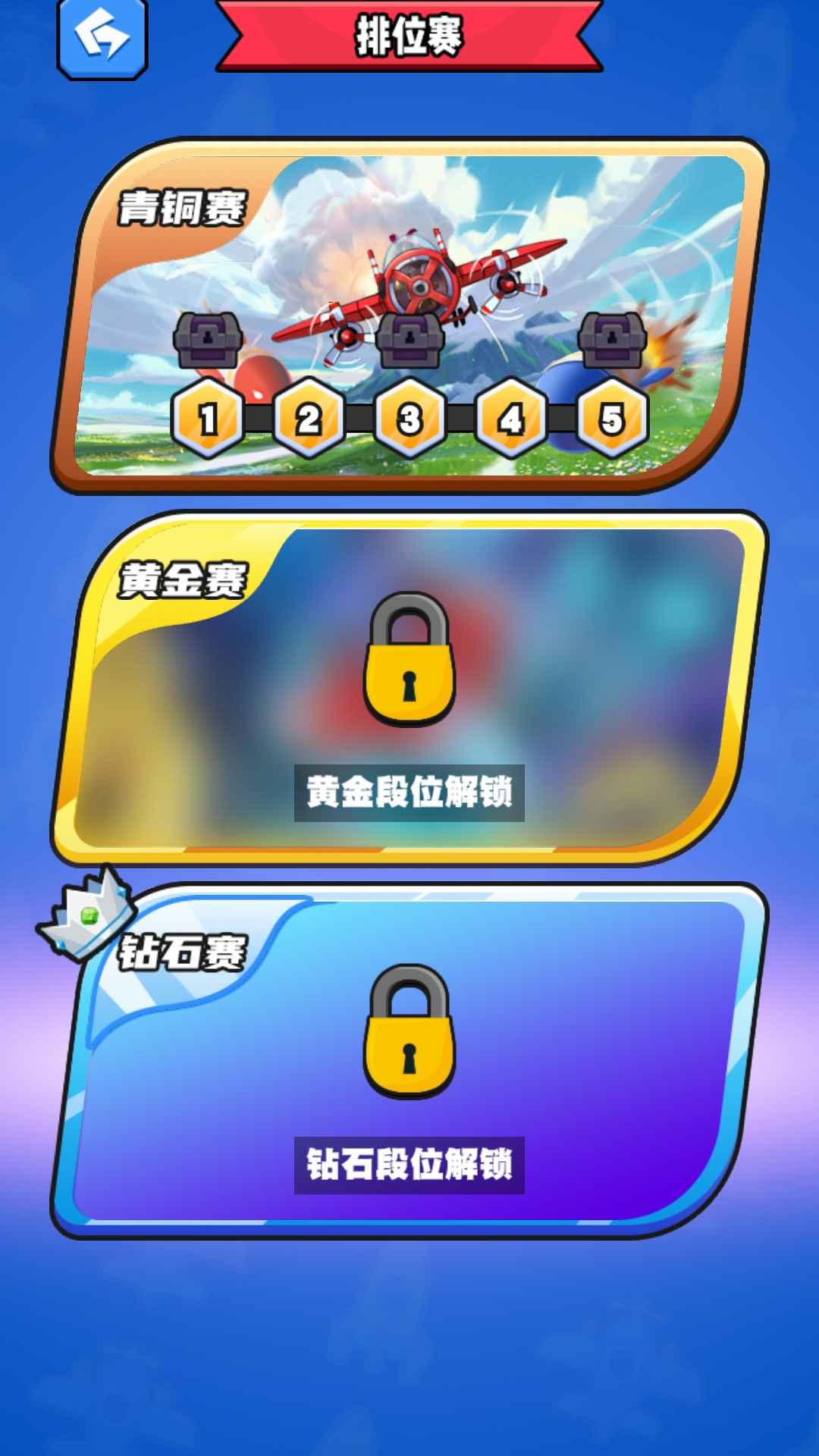 连群智汇