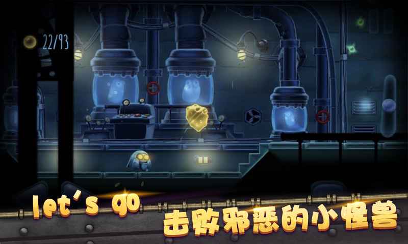 怪兽球球