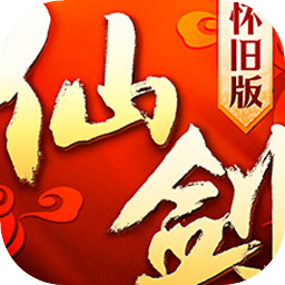 仙剑奇侠传回合