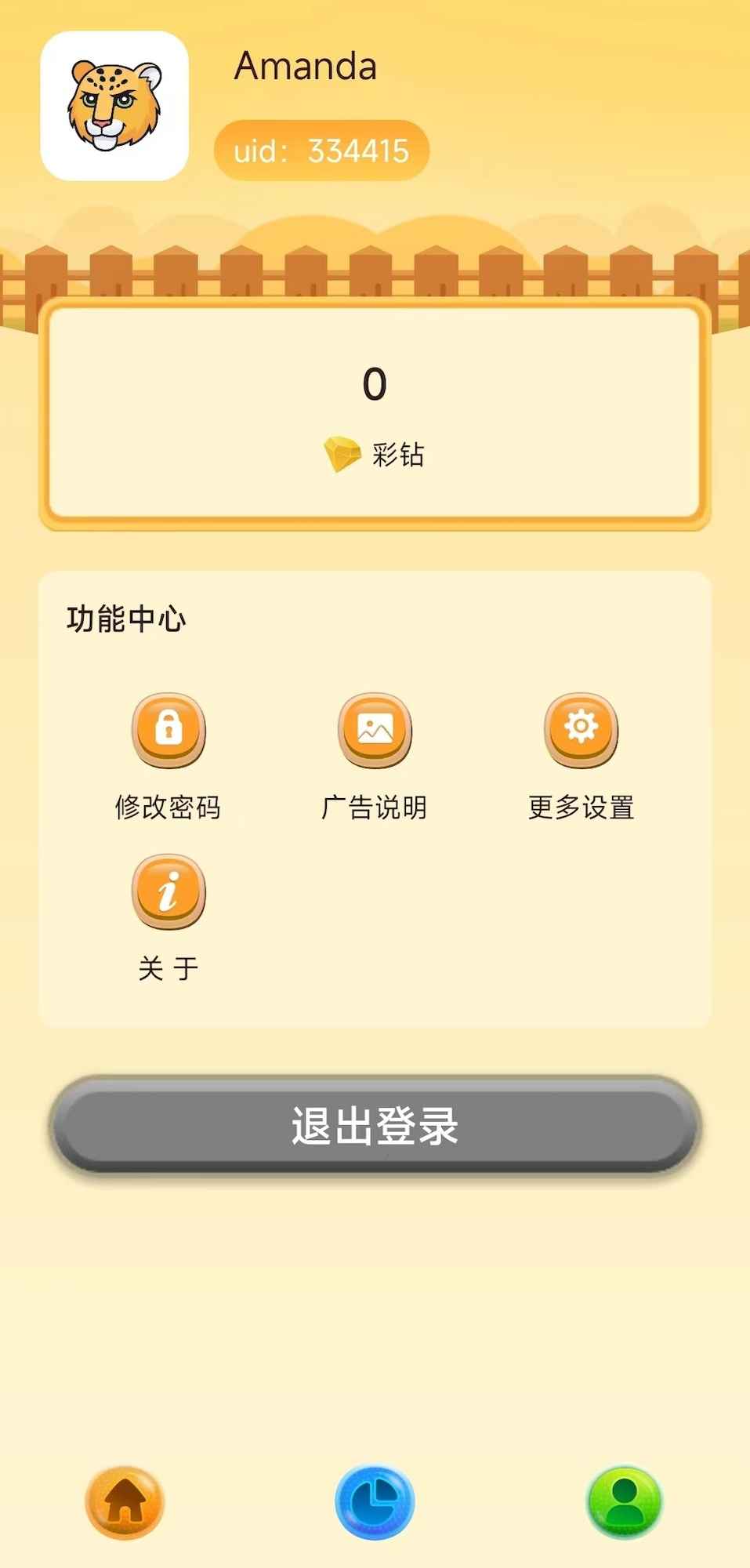 热浪玩乐