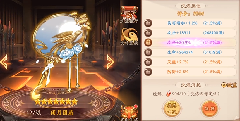 少年三国志2神兵要怎么洗 少年三国志2神兵要怎么洗