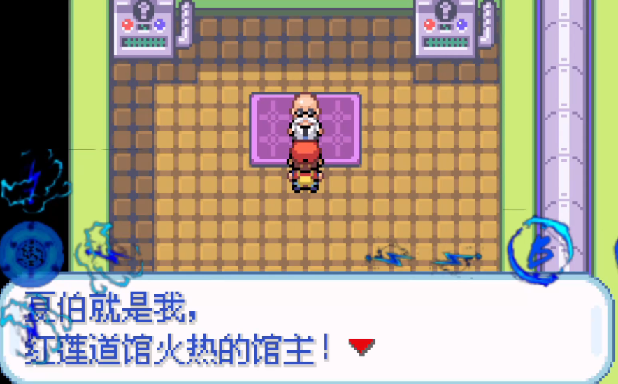 口袋妖怪火红岩石粉碎怎么得 口袋妖怪火红岩石粉碎怎么得