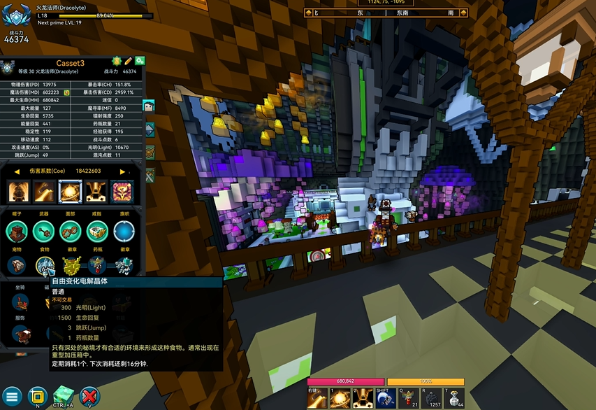 宝藏世界哪个职业最好打