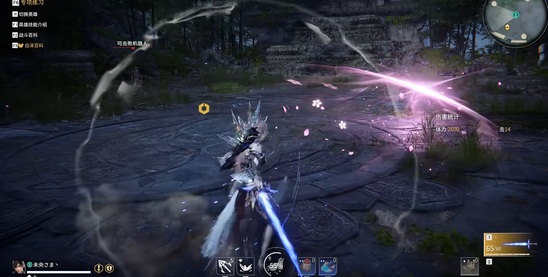 永劫无间激光剑怎么用