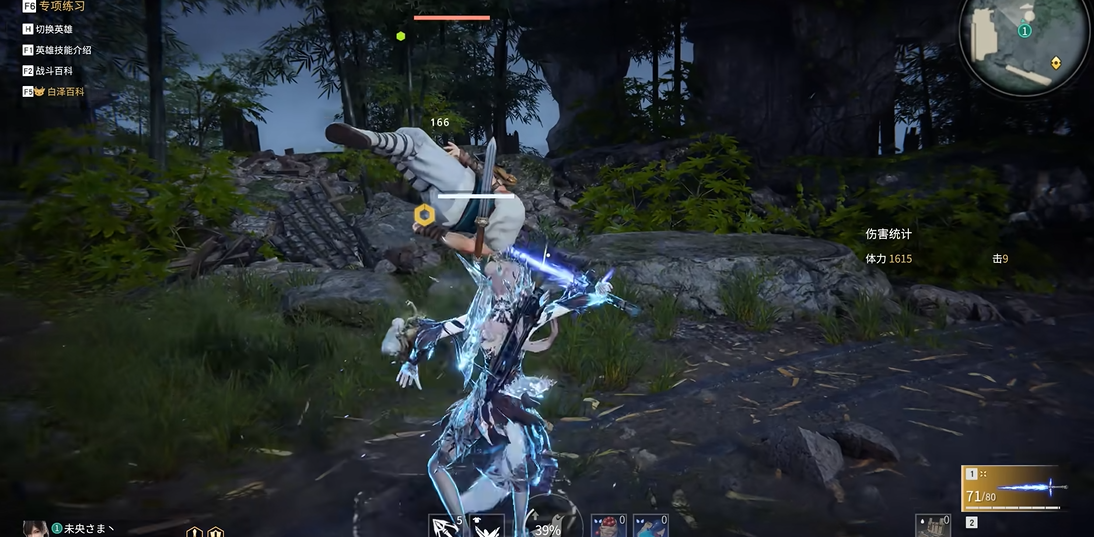 永劫无间激光剑怎么用