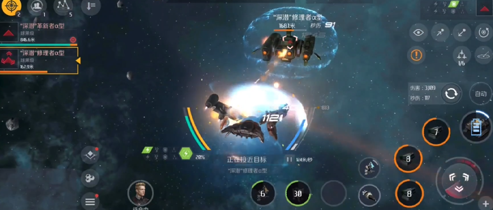 第二银河什么武器最好 第二银河什么武器最好