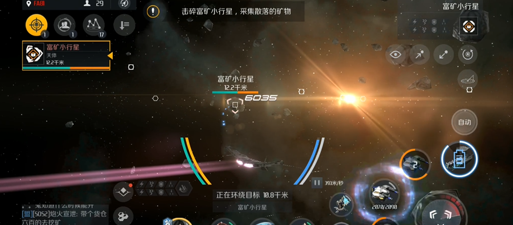 第二银河什么武器最好 第二银河什么武器最好