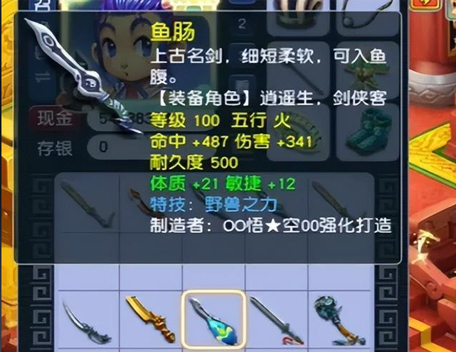 梦幻西游无底洞第一回合如何放技能
