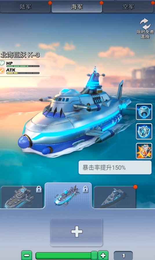 第七史诗命中有什么用 第七史诗命中有什么用