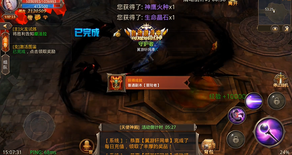 全民奇迹幸运一击怎么玩 全民奇迹幸运一击怎么玩