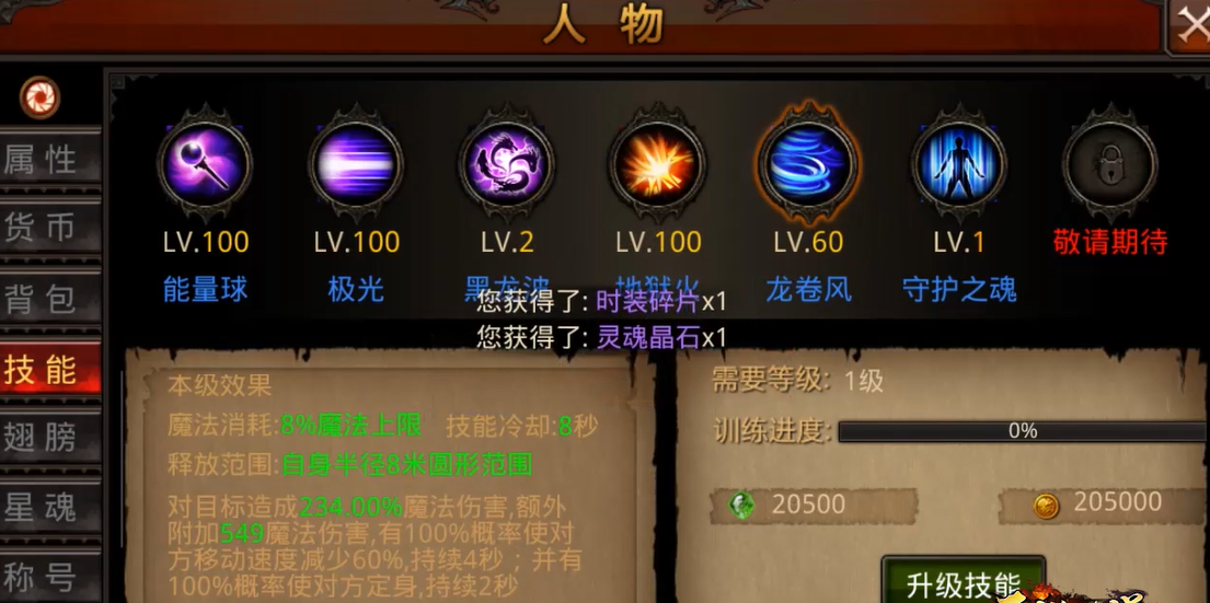 全民奇迹幸运一击怎么玩 全民奇迹幸运一击怎么玩