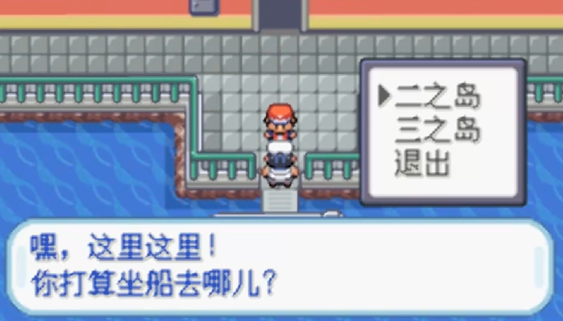 口袋妖怪火红夏伯废宅怎么走