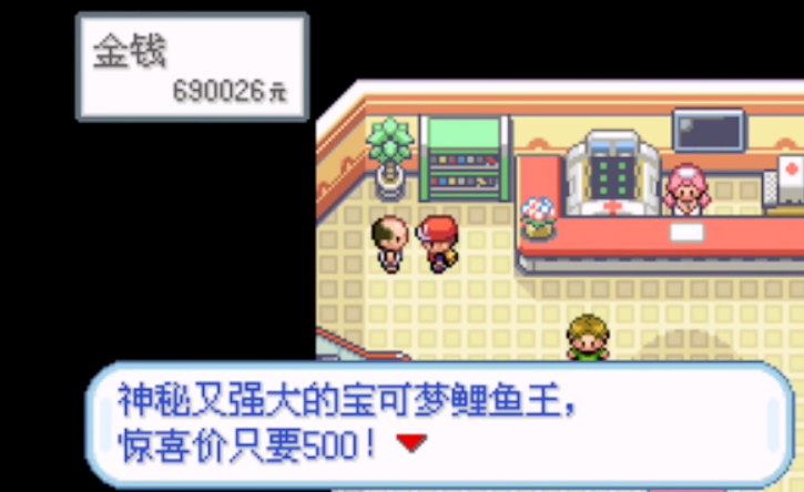 口袋妖怪火红夏伯废宅怎么走