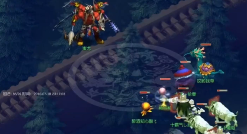 梦幻西游用什么门派打图