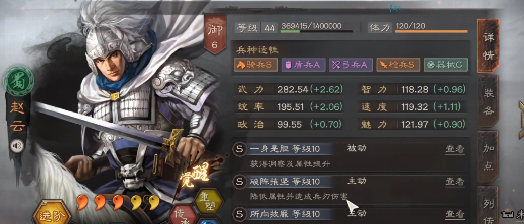 三国志战略版五虎能打什么 三国志战略版五虎能打什么