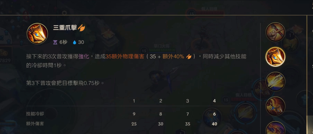 英雄联盟手游赵信主加什么技能 英雄联盟手游赵信主加什么技能