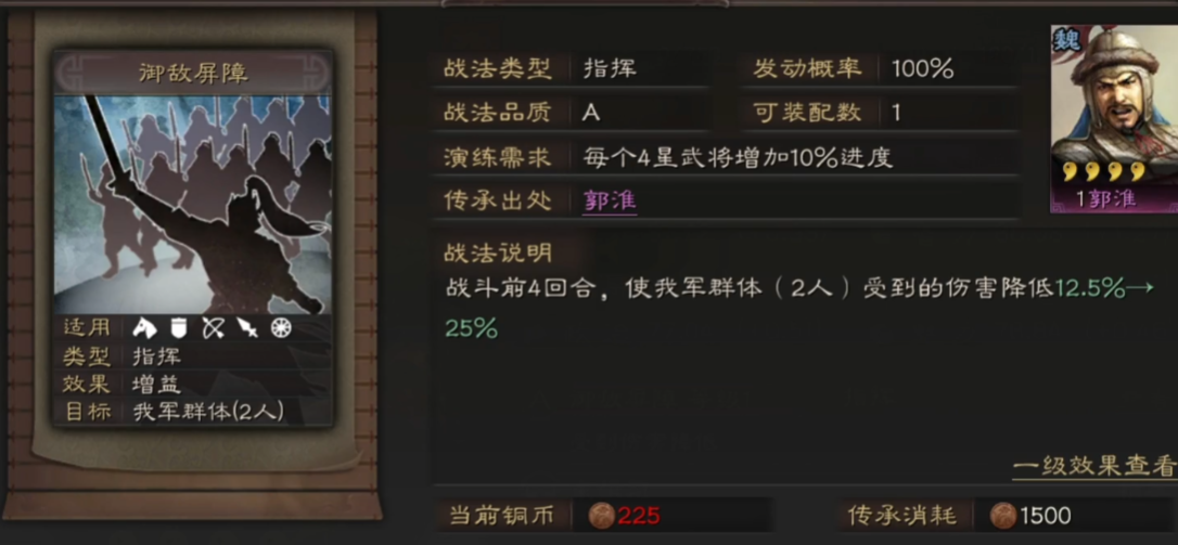 三国志战略版蔡文姬适合干什么 三国志战略版蔡文姬适合干什么