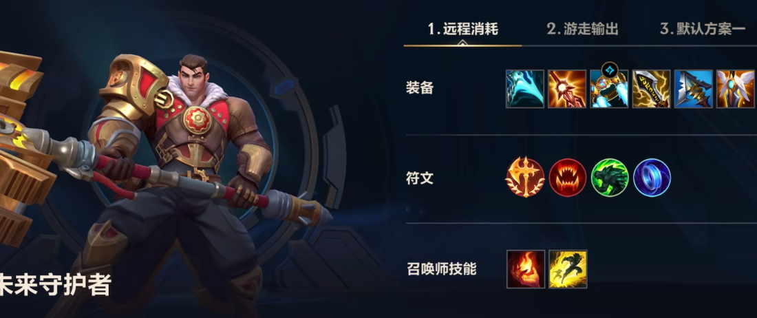 英雄联盟手游杰斯强度如何