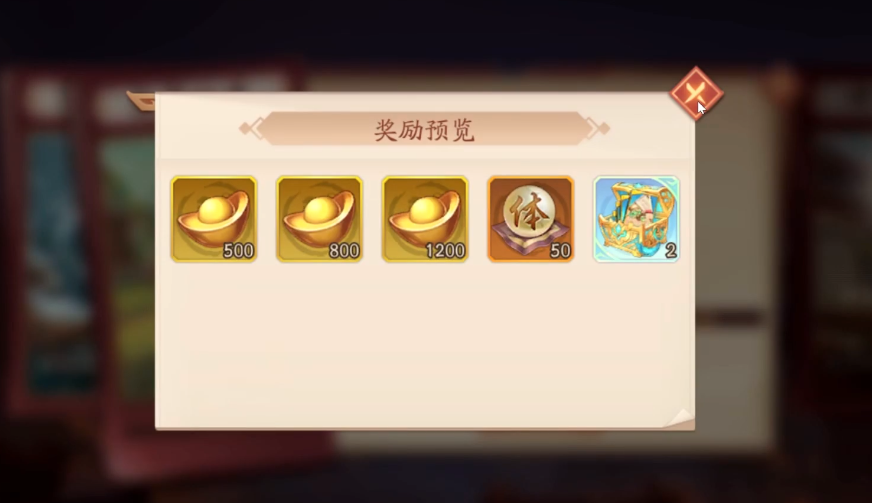少年三国志2南华仙书怎么打